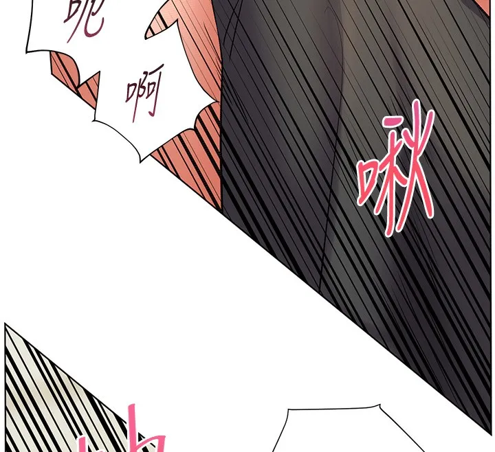 老师的亲密指导 - 第51話-久違的戶外全壘打♥ - page 152
