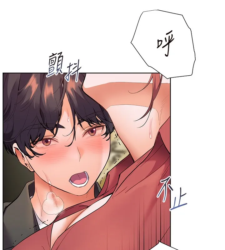 老师的亲密指导 - 第51話-久違的戶外全壘打♥ - page 161