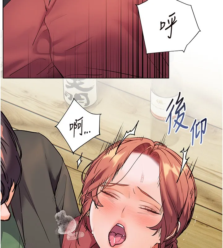 老师的亲密指导 - 第51話-久違的戶外全壘打♥ - page 162