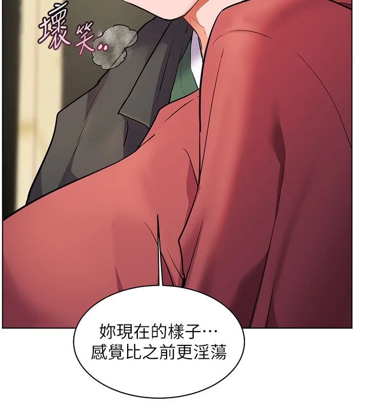 老师的亲密指导 - 第51話-久違的戶外全壘打♥ - page 167