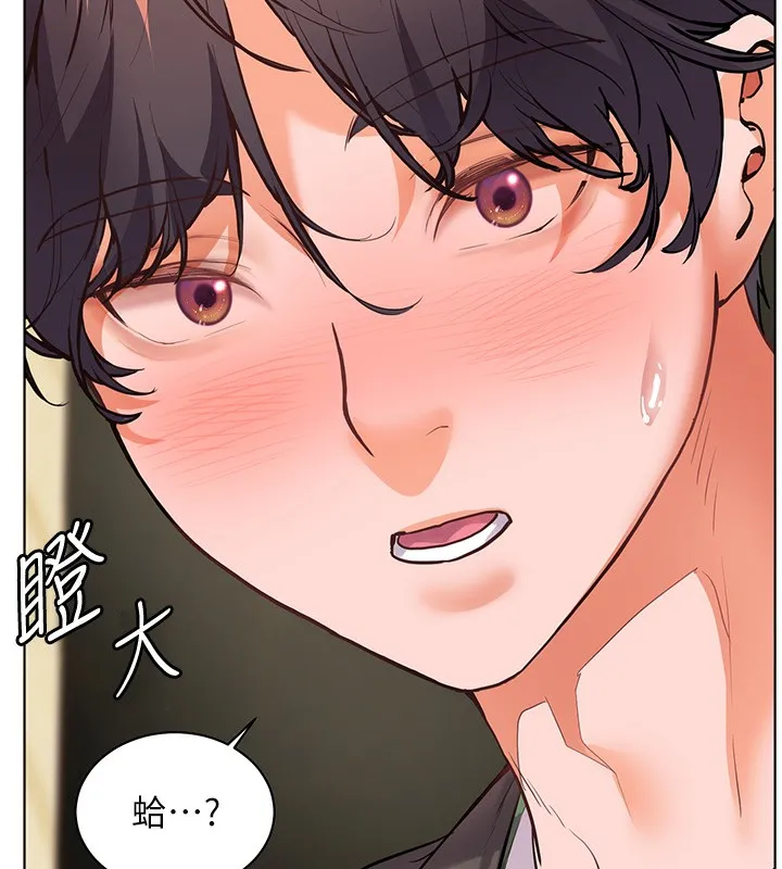 老师的亲密指导 - 第51話-久違的戶外全壘打♥ - page 170