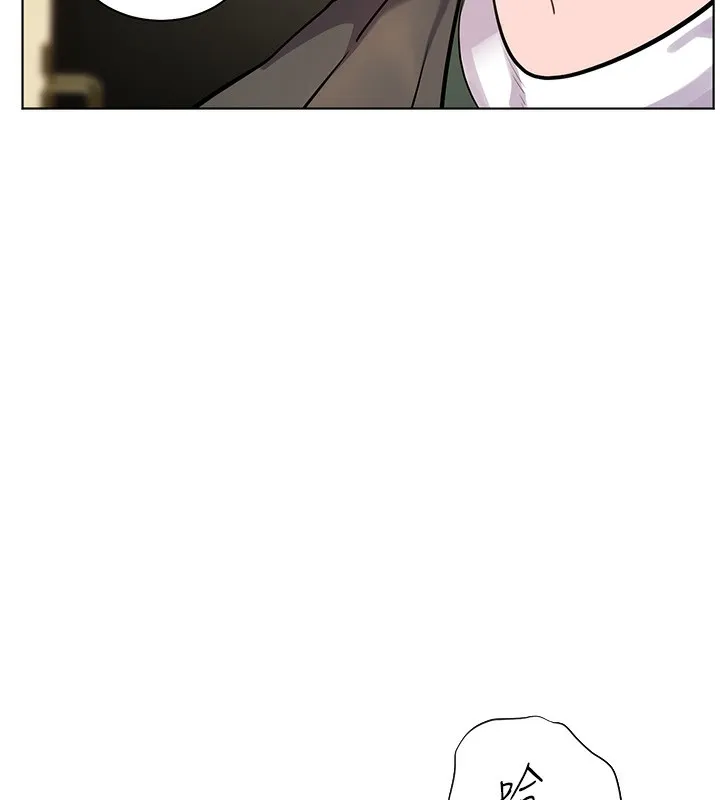 老师的亲密指导 - 第51話-久違的戶外全壘打♥ - page 171