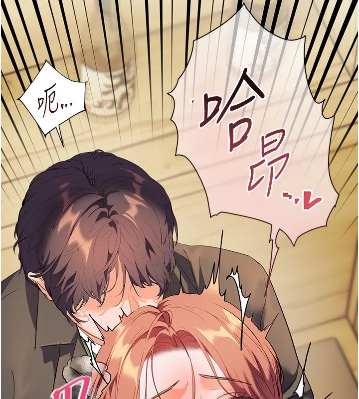 老师的亲密指导 - 第51話-久違的戶外全壘打♥ - page 185