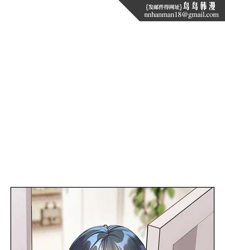 老师的亲密指导 - 第107話-初代夢中情「濕」 - page 1
