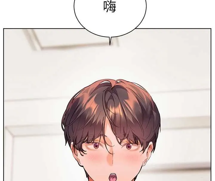 老师的亲密指导 - 第107話-初代夢中情「濕」 - page 4