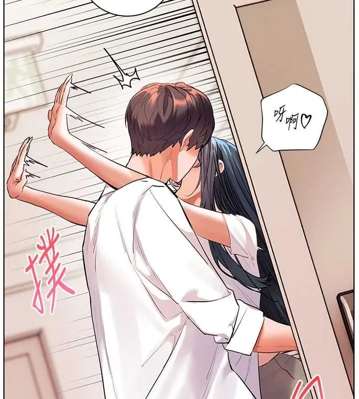 老师的亲密指导 - 第107話-初代夢中情「濕」 - page 6