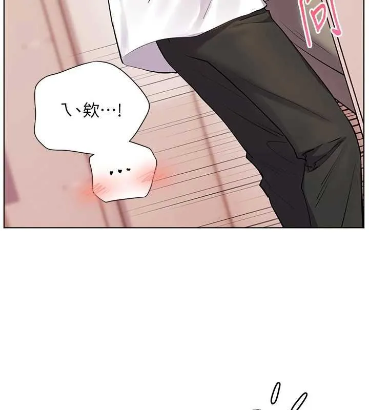 老师的亲密指导 - 第107話-初代夢中情「濕」 - page 7