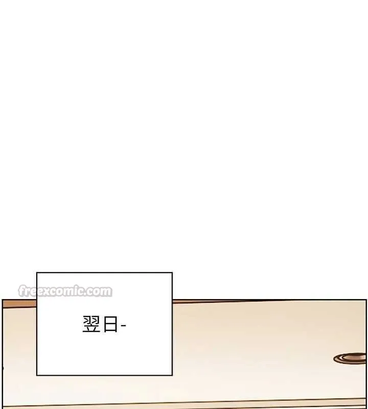 老师的亲密指导 - 第107話-初代夢中情「濕」 - page 15