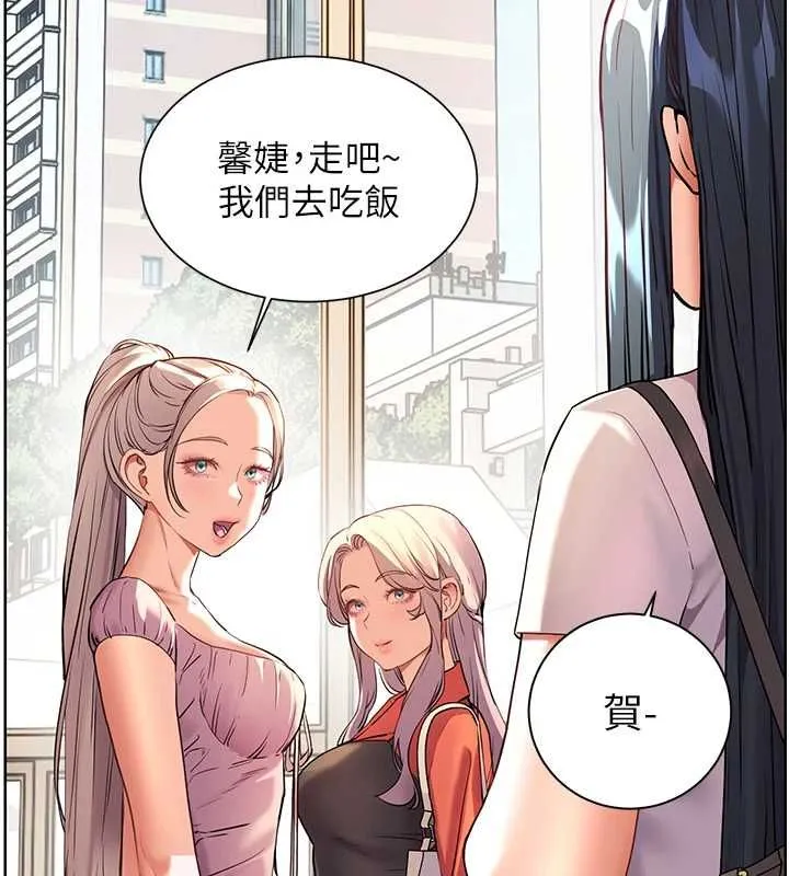 老师的亲密指导 - 第107話-初代夢中情「濕」 - page 17