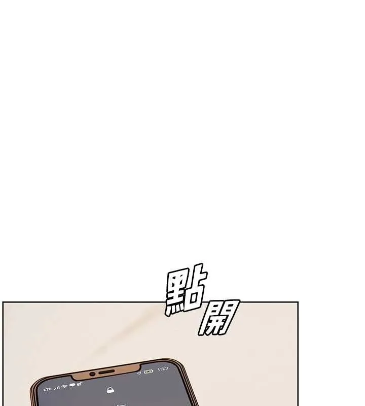 老师的亲密指导 - 第107話-初代夢中情「濕」 - page 35