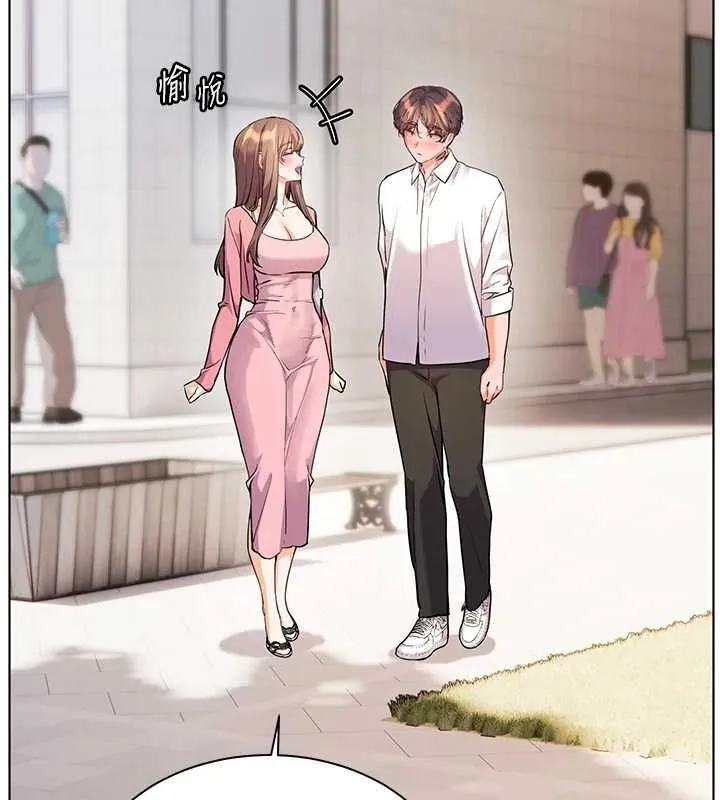 老师的亲密指导 - 第107話-初代夢中情「濕」 - page 47