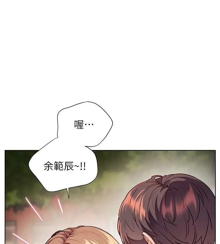 老师的亲密指导 - 第107話-初代夢中情「濕」 - page 51