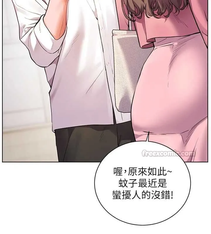 老师的亲密指导 - 第107話-初代夢中情「濕」 - page 60