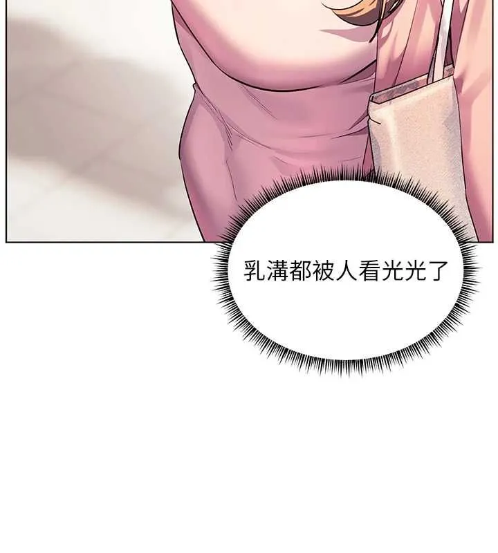 老师的亲密指导 - 第107話-初代夢中情「濕」 - page 63