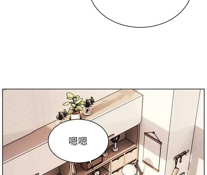 老师的亲密指导 - 第107話-初代夢中情「濕」 - page 88