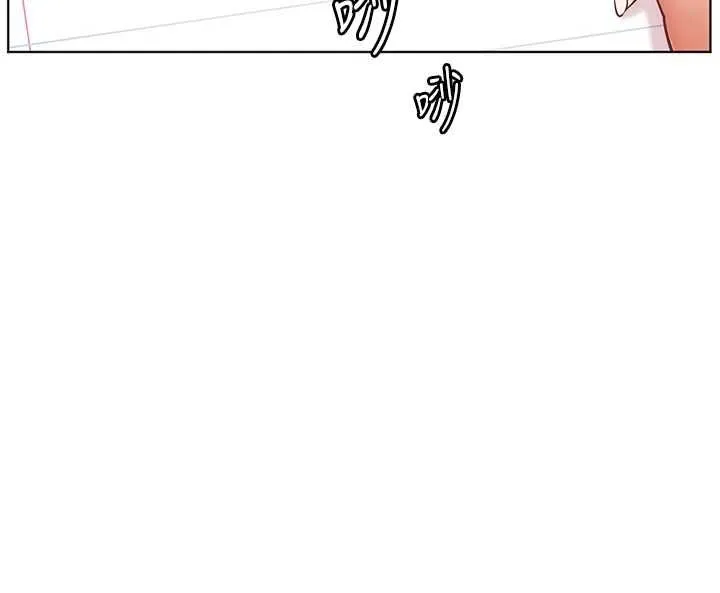 老师的亲密指导 - 第107話-初代夢中情「濕」 - page 91