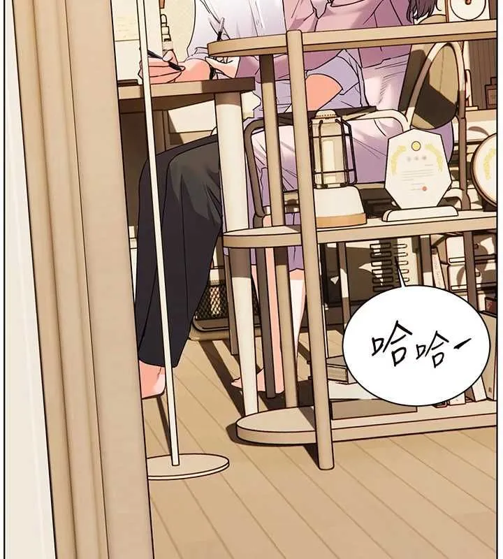 老师的亲密指导 - 第107話-初代夢中情「濕」 - page 98