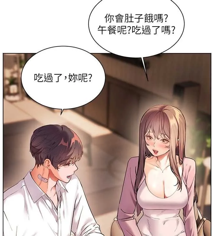 老师的亲密指导 - 第107話-初代夢中情「濕」 - page 100