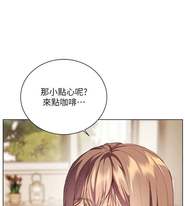 老师的亲密指导 - 第107話-初代夢中情「濕」 - page 102