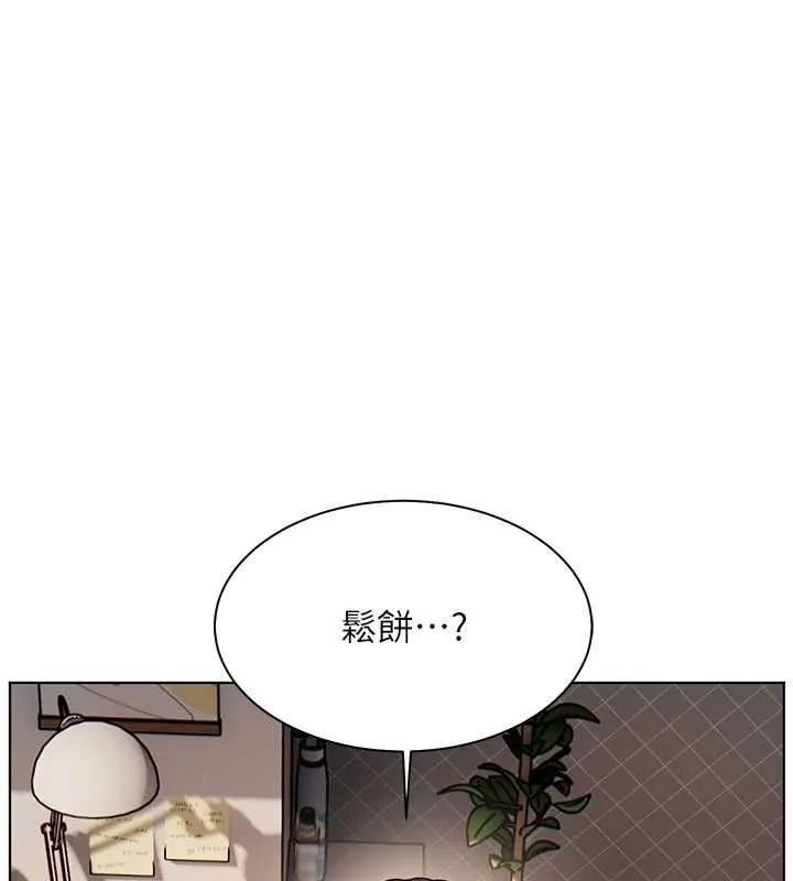 老师的亲密指导 - 第107話-初代夢中情「濕」 - page 107