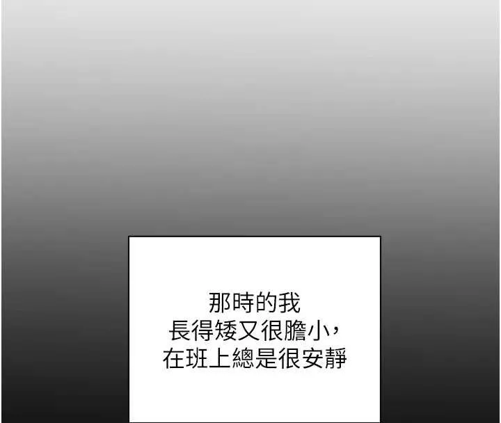 老师的亲密指导 - 第107話-初代夢中情「濕」 - page 160