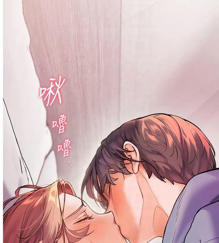 老师的亲密指导 - 第28話-震碎床腳的生猛車速 - page 14