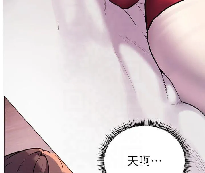 老师的亲密指导 - 第28話-震碎床腳的生猛車速 - page 16