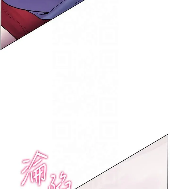 老师的亲密指导 - 第28話-震碎床腳的生猛車速 - page 19