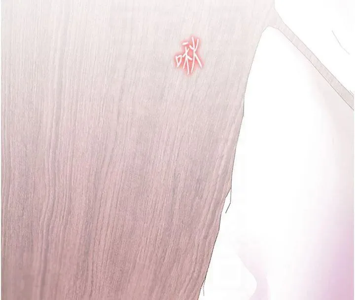 老师的亲密指导 - 第28話-震碎床腳的生猛車速 - page 27