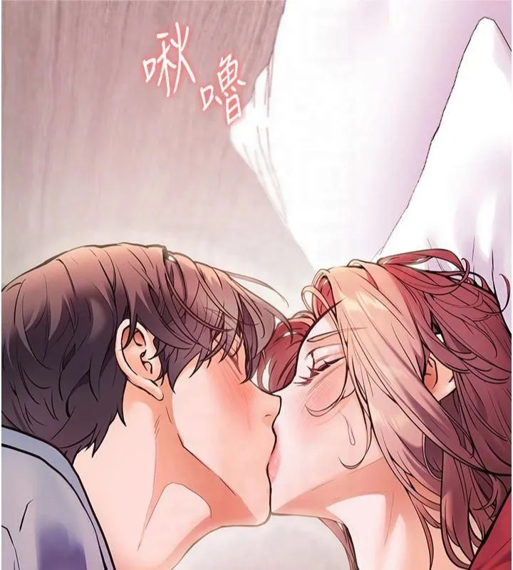 老师的亲密指导 - 第28話-震碎床腳的生猛車速 - page 28