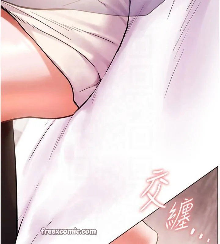 老师的亲密指导 - 第28話-震碎床腳的生猛車速 - page 30
