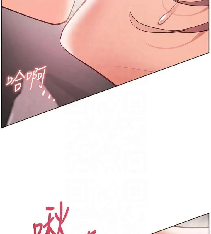 老师的亲密指导 - 第28話-震碎床腳的生猛車速 - page 32