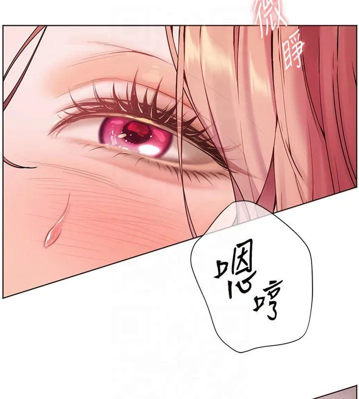 老师的亲密指导 - 第28話-震碎床腳的生猛車速 - page 40