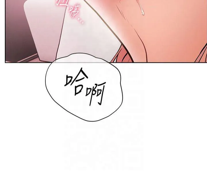 老师的亲密指导 - 第28話-震碎床腳的生猛車速 - page 47