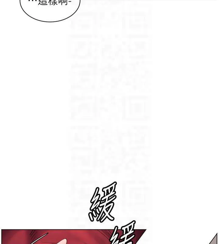 老师的亲密指导 - 第28話-震碎床腳的生猛車速 - page 53