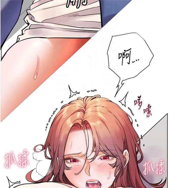 老师的亲密指导 - 第28話-震碎床腳的生猛車速 - page 56