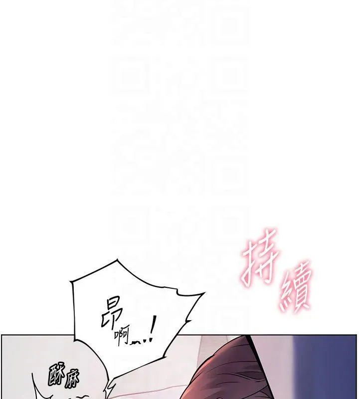 老师的亲密指导 - 第28話-震碎床腳的生猛車速 - page 61