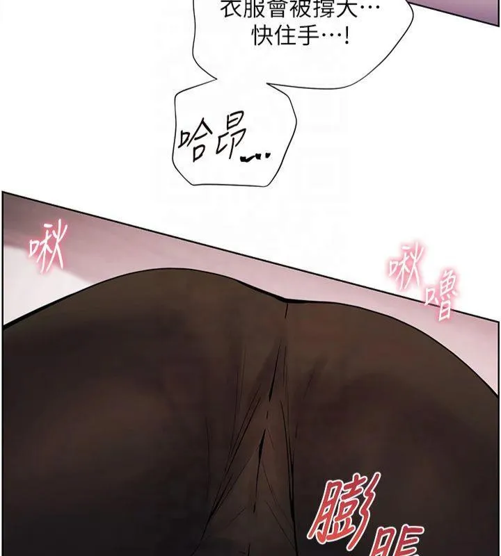 老师的亲密指导 - 第28話-震碎床腳的生猛車速 - page 66