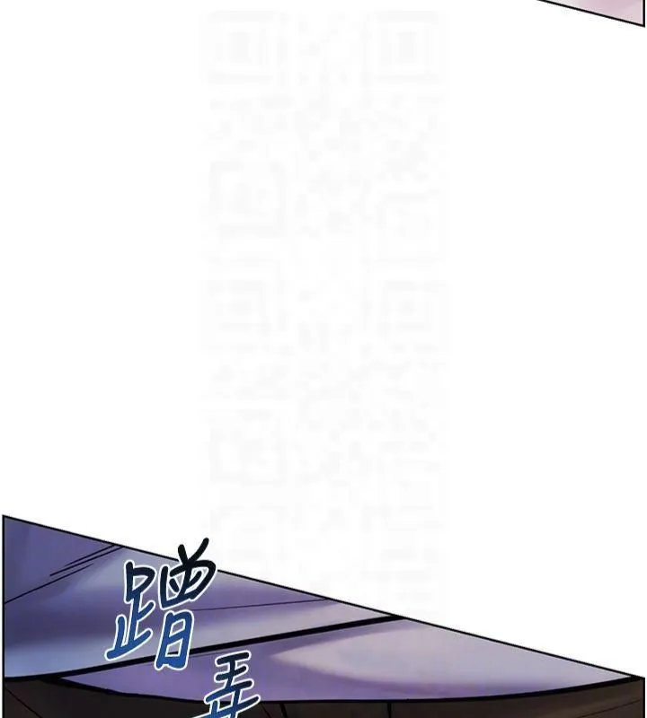 老师的亲密指导 - 第28話-震碎床腳的生猛車速 - page 68