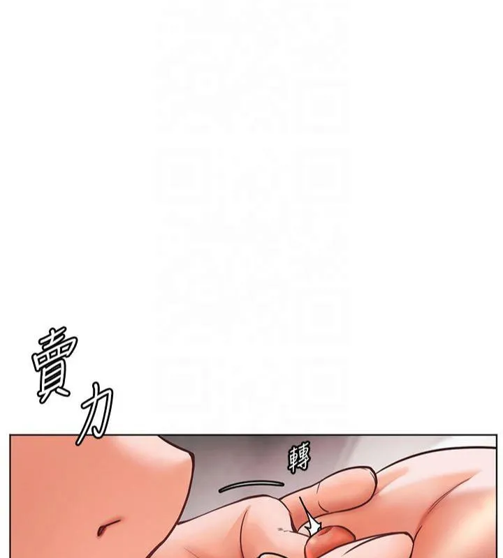 老师的亲密指导 - 第28話-震碎床腳的生猛車速 - page 78