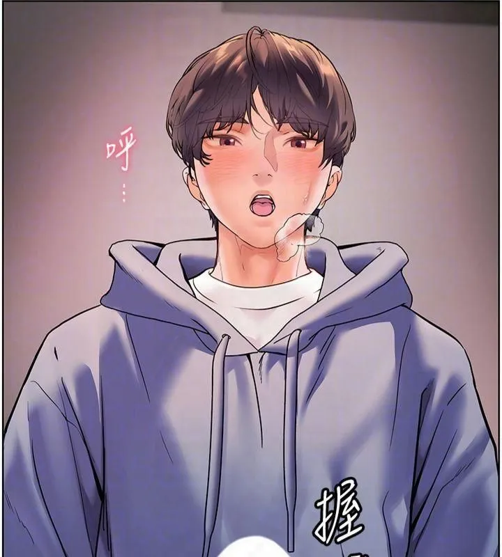 老师的亲密指导 - 第28話-震碎床腳的生猛車速 - page 84