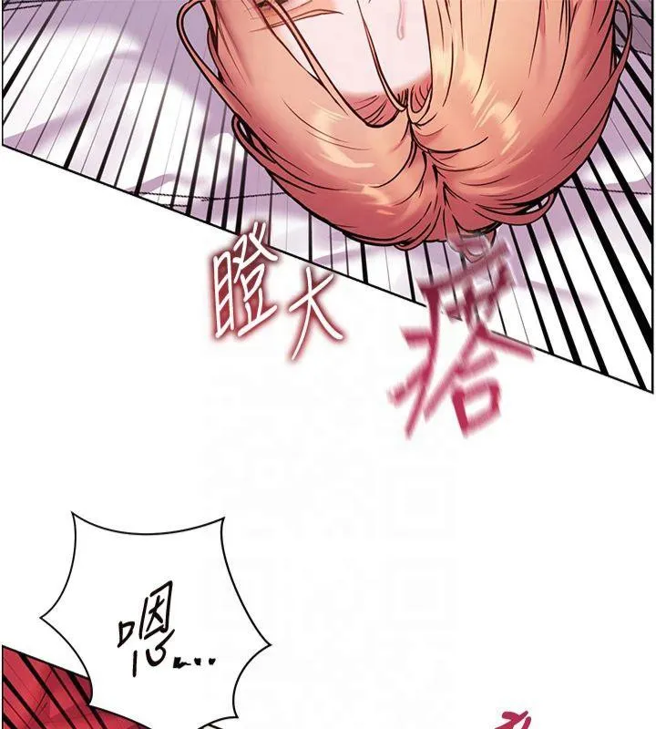 老师的亲密指导 - 第28話-震碎床腳的生猛車速 - page 112