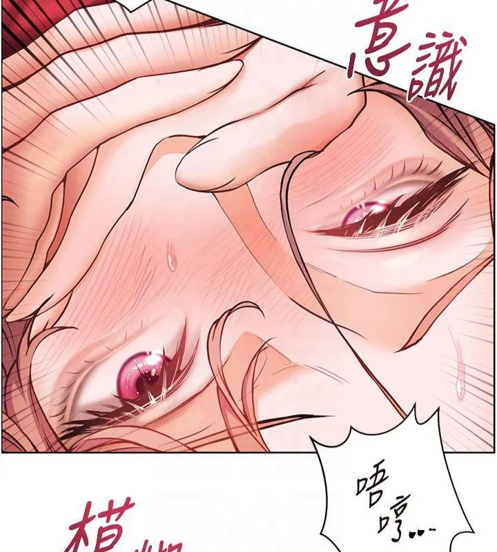 老师的亲密指导 - 第28話-震碎床腳的生猛車速 - page 113
