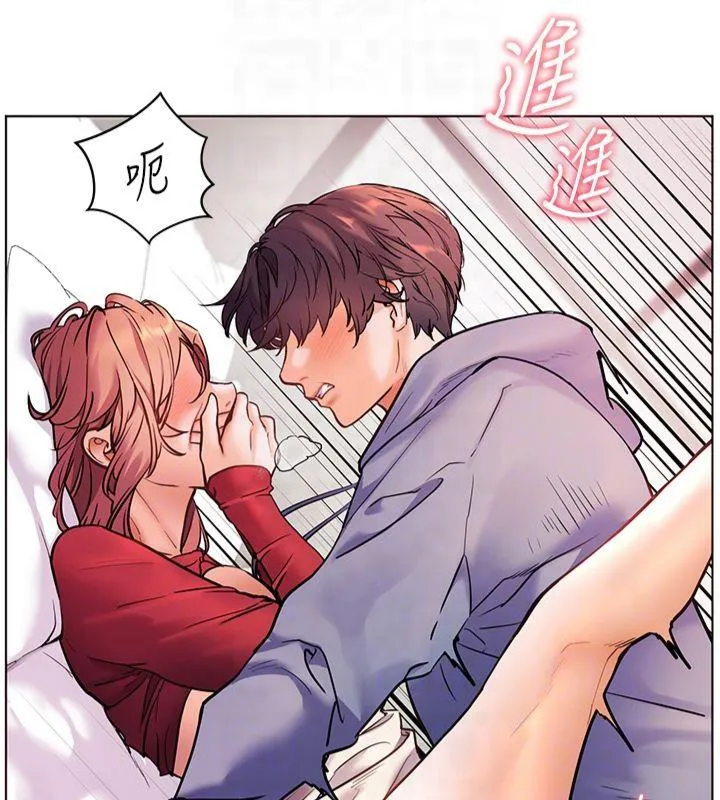 老师的亲密指导 - 第28話-震碎床腳的生猛車速 - page 117
