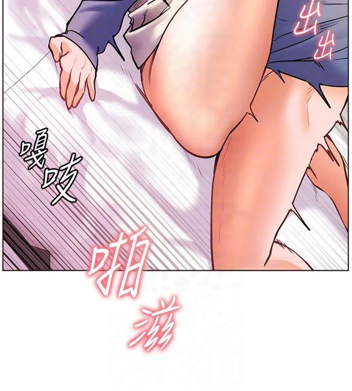 老师的亲密指导 - 第28話-震碎床腳的生猛車速 - page 118