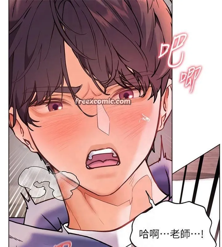 老师的亲密指导 - 第28話-震碎床腳的生猛車速 - page 120