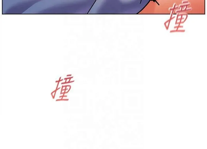 老师的亲密指导 - 第28話-震碎床腳的生猛車速 - page 123