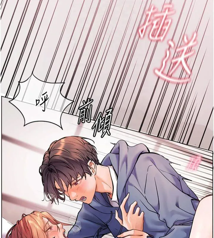 老师的亲密指导 - 第28話-震碎床腳的生猛車速 - page 130