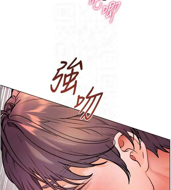 老师的亲密指导 - 第28話-震碎床腳的生猛車速 - page 132
