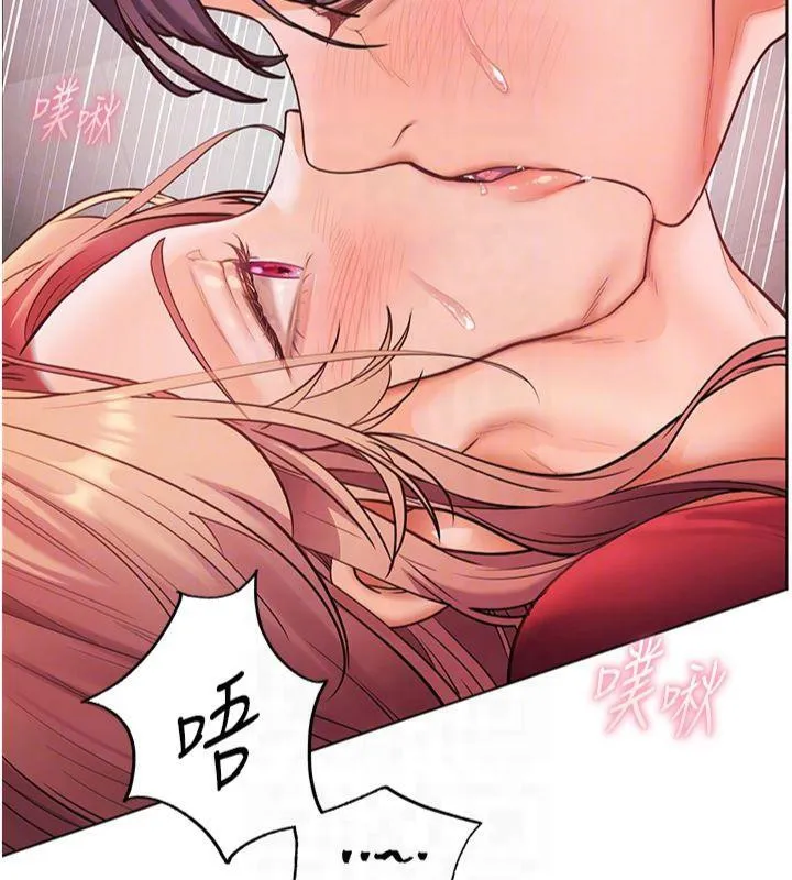 老师的亲密指导 - 第28話-震碎床腳的生猛車速 - page 133